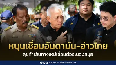พิพัฒน์หนุนเชื่อมสองฝั่งทะเลอันดามัน-อ่าวไทย เส้นทางกะเปอร์-ไชยา ชูเศรษฐกิจ