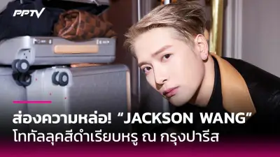 พิธา ลิ้มเจริญรัตน์ หารือ นายกฯ หารือแก้ไขรัฐธรรมนูญ