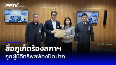 นายกฯ ย้ำไม่ลาออก พร้อมสู้ต่อ รับฟังทุกเสียง