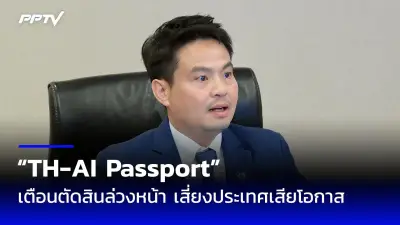 นายกฯ เศรษฐาเผยไทยพร้อมรับมือผลกระทบจากสงครามการค้าสหรัฐฯ-จีน
