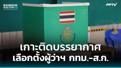 นายกฯ ห่วงยางพาราราคาตก สั่งเร่งเยียวยาชาวสวน