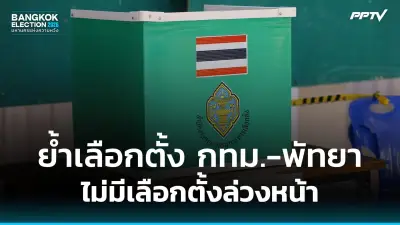 รัฐบาลเร่งแก้ปัญหาฝุ่น PM2.5 ประกาศมาตรการเข้มงวด