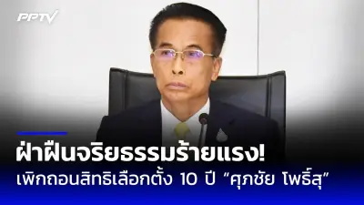 นายกฯ ห่วงใยปชช.รับผลกระทบฝุ่น PM2.5 สั่งทุกหน่วยงานแก้ไข
