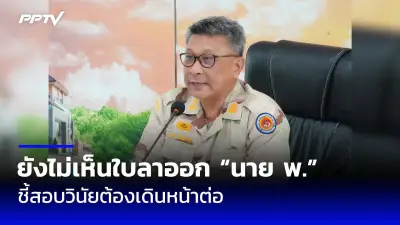 สลด! จับตายหนุ่มคลั่งยา วิ่งราวกระเป๋า ตำรวจยิงเสียชีวิตคาที่
