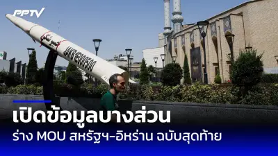 ผลสำรวจชี้ชาวอเมริกันกว่า 3 ใน 4 หนุนเก็บภาษีคนรวยเพิ่ม