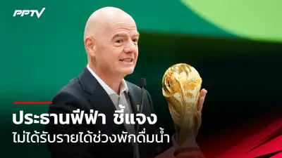 เรอัล มาดริด เตรียมปิดดีล เอ็มบัปเป้ ฟรีค่าตัวซัมเมอร์นี้