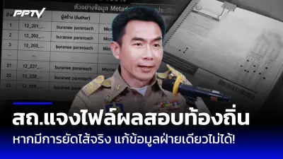 เงินเฟ้อสิงคโปร์ต่ำสุดในรอบ 3 ปี เดือนมี.ค. อยู่ที่ 2.7%