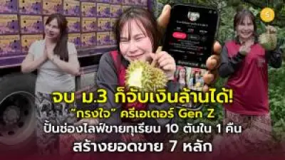 เคล็ดลับใช้สมาร์ทโฟนเพื่อธุรกิจ SMEs เพิ่มยอดขายแบบก้าวกระโดด
