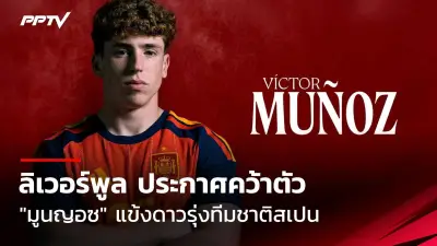 เกาหลีใต้กวาด 2 ทองในกีฬาหมวกเหล็กและสเก็ตความเร็ว