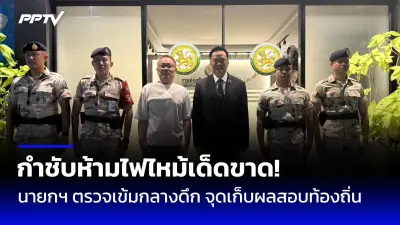 เศรษฐา เปิดตัวนโยบายดิจิทัลวอลเล็ต กระตุ้นเศรษฐกิจ 10,000 บาท