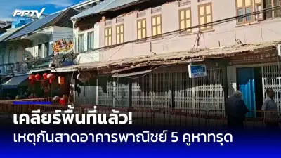 พายุถล่มนครปฐม บ้านเรือนเสียหายกว่า 50 หลัง