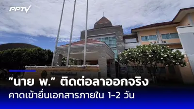 เปิดผลวิจัย 'น้ำตาลเทียม' สารให้ความหวานแทนน้ำตาล เสี่ยงโรคหัวใจ-มะเร็ง