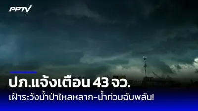 ครูสาวถูกสามีทำร้ายจนเสียชีวิต สุดช็อกหลังคลอดลูกได้เพียง 2 เดือน