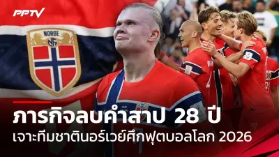 นักกีฬาไทยคว้าเหรียญทองซีเกมส์ 2023 เพิ่มอีก 3 เหรียญ