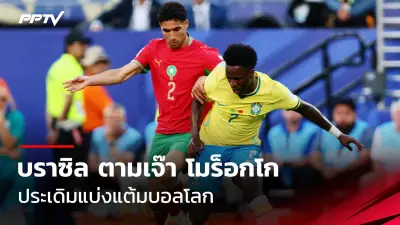 แบดมินตันไทยลุ้นแชมป์เยอรมัน โอเพ่น คู่ผสมและหญิงเดี่ยว