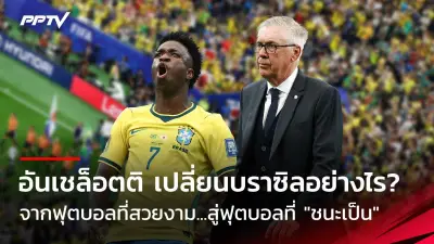 ไทยปิดทองซีเกมส์ 2025 คว้า 5 เหรียญทองจากกีฬากอล์ฟ