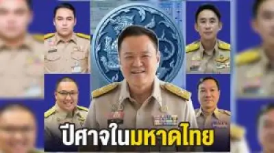 คนไทยป่วยโรคไตเรื้อรังกว่า 8 ล้าน คน เสี่ยงเสียชีวิต 3 หมื่นรายต่อปี