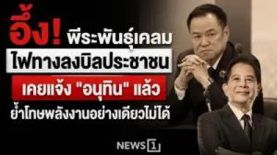 ตลาดหุ้นไทยปิดบวก 8.19 จุด รับแรงซื้อหุ้นใหญ่ ต่างชาติซื้อสุทธิ