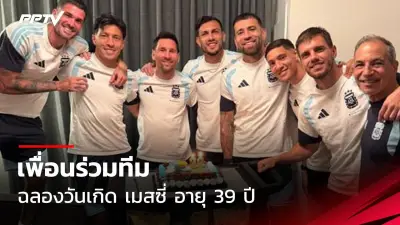 เทนนิสสร้างประวัติศาสตร์! คว้าแชมป์แกรนด์สแลมแรกในชีวิต