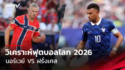 สเปอร์สฟอร์มหรูถล่มเอฟเวอร์ตัน 4-0 ศึกพรีเมียร์ลีก