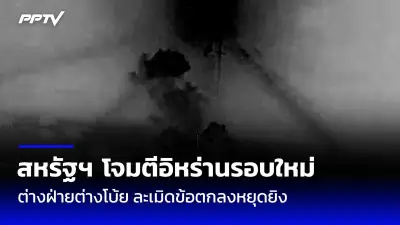 ทรัมป์ขึ้นภาษีรถยนต์นำเข้า 25% เริ่ม 3 เม.ย. นี้ กระทบญี่ปุ่น-เกาหลีใต้-เยอรมนี