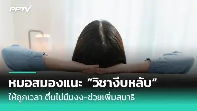 พบผู้ติดเชื้อโควิดสายพันธุ์ใหม่ในไทย 2 ราย