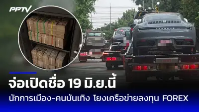 ทหารพรานเสียชีวิต 2 นาย เหตุคนร้ายซุ่มยิงที่ยะลา