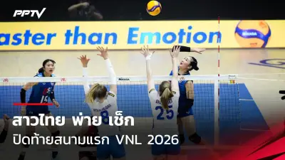 ช้างศึก U23 เตรียมลุยศึกชิงแชมป์เอเชีย 2024 หลังฟอร์มร้อนแรง
