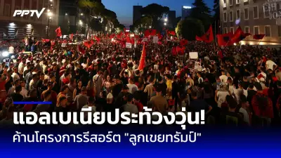 อังกฤษเตือนภัยคุกคามก่อการร้ายในอิหร่านห้ามพลเมืองเดินทาง