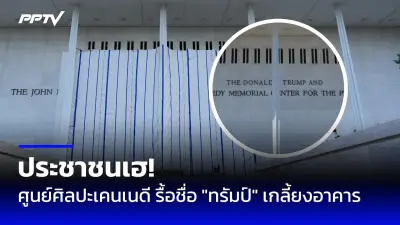 ยูเครนยอมรับเสียดินแดนแล้ว 3 หมู่บ้านหลังรัสเซียเปิดฉากโจมตี
