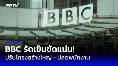สหรัฐฯ อนุมัติไฟเขียวขายอาวุธมูลค่า 8 พันล้านดอลลาร์ให้อิสราเอล