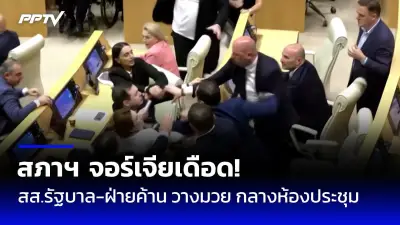 สหรัฐฯ อนุมัติส่งอาวุธมูลค่า 8 พันล้านดอลลาร์ให้อิสราเอล