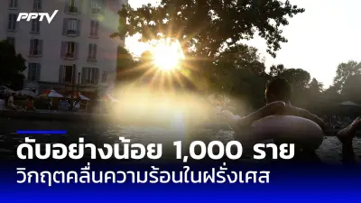 สหรัฐฯ ขึ้นภาษีสินค้าจีน 145% จีนโต้ตอบ 125% สงครามการค้ารุนแรง