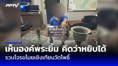 สหรัฐฯ เตรียมส่งเงินช่วยเหลือผู้สูงอายุและคนพิการ 1,400 ดอลลาร์