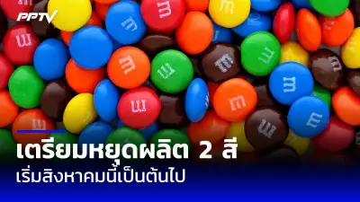 นางงามเวเนซุเอลาถูกแก๊งค้ายาเสพติดสังหาร ดับอนาถที่โบลิเวีย