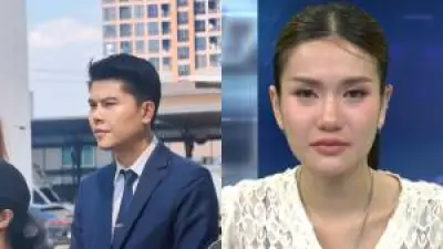 เตือนภัยแก๊งคอลเซ็นเตอร์ปลอมเป็นพนักงานไปรษณีย์ หลอกเหยื่อโอนเงิน