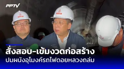 เตือนภัย! ปลดหนี้บัตรเครดิตผ่านไลน์ เสี่ยงถูกหลอก สูญเงินนับหมื่น
