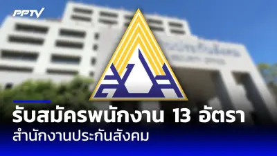 สลด! สาวถูกทิ้งหน้าโรงพยาบาล หลังเข้ารักษาอาการป่วย