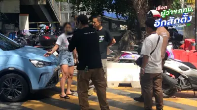 สาวเดือดโดนล็อกล้อจอดรถเลือกตั้งผู้ว่าฯ กทม. สุขุมวิทซอย 4