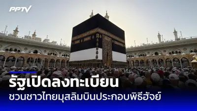 สาวร้องถูกสวมสิทธิ์ฉีดวัคซีน รับวัคซีนโควิดไม่ตรงเข็ม