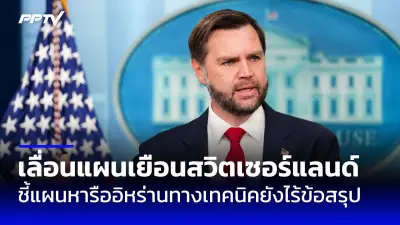 ราคาทองคำโลกพุ่งสูงสุดเป็นประวัติการณ์ แตะ 3,000 ดอลลาร์