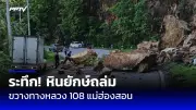 ธนาคารกสิกรไทยปรับขึ้นดอกเบี้ยกู้ 0.25% มีผลวันนี้