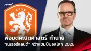 สลากกินแบ่งรัฐบาลงวดนี้ 1 มีนาคม 2568 ตรวจผลรางวัล