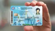 เปิดลงทะเบียนบัตรสวัสดิการแห่งรัฐรอบใหม่ 1 ก.ค. 2569