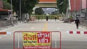 ตม.สระแก้ว ยันด่านบ้านคลองลึกยังปิด 100% เฉพาะผู้ป่วยฉุกเฉิน-ผลักดันผ่านได้