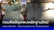 ปิดตำนาน 'ลุงแจ่ม' เจ้าของร้านข้าวต้มดัง อายุ 100 ปี เสียชีวิตแล้ว