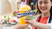เตือนสิทธิโดนตัด! เปิดสูตรใช้เงิน 1,000 บาท 