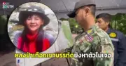 น้ำท่วมนราธิวาสหนัก 12 อำเภอเดือดร้อน ประชาชนกว่า 4 หมื่นคน