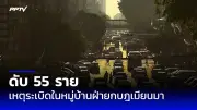 ศาลสหรัฐฯ สั่งยึดเครื่องบินของนิโคลัส มาดูโร มูลค่า 13 ล้านดอลลาร์