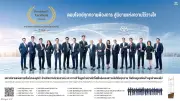 เงินเฟ้อไทยเดือนพฤษภาคมเพิ่มขึ้น 1.54% สวนทางราคาพลังงานและอาหารสด